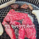 우마당 이미지