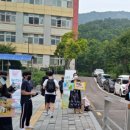 과천중학교 이미지