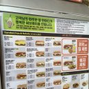 써브웨이일산주엽역점 이미지