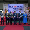 안전119산업 이미지