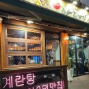 동일로163길 (4) 이미지