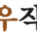 우작 이미지