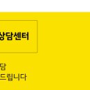 다솔공동법률사무소