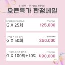 올포원 이미지