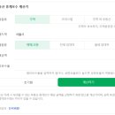 다열어부동산중개 | 신혼부부 생애최초 내집마련 후기 ep1) | 제일 먼저 해야할 건 임장도, 대출상담도 아닌 이것이였음