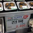 금강할인마트 이미지