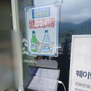 삼천포 맛집 정서방 티스토리
