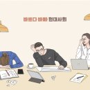 바른생활