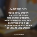제이드수학학원 이미지