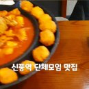 신풍역 화장실(1) 이미지