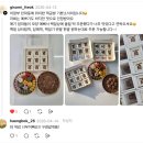 기쁜소식미