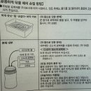 지280 | 내돈내산 어린이집 등원 준비물 아기 물병_ 써모스 푸고 유아용 빨대컵(TKFE-280) 베이지 후기