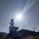 꽃메산(2024.1.13) 이미지