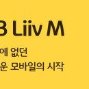 모은통신 이미지