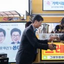 가락기원