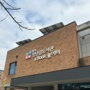 별내도서관 | 별내 장난감도서관 | 장난감 대여 후기 | 이용방법