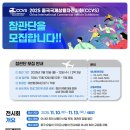 ㈜여행사닷컴 이미지