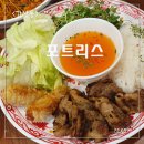 포트리스 가산점 이미지