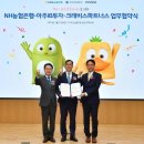 농협파트너스 이미지