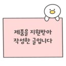 족발이 땡기는날 수정점 이미지