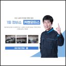 깨끗한환경