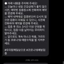 구리백내과의원 이미지