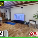 사파동257 이미지