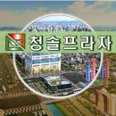 시흥프라자약국 이미지