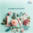 [Carus]Classics in Perfect Arrangements for Your Choir! /조혜영 편곡 이미지
