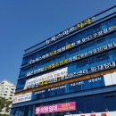 온양센텀소아청소년과의원 이미지