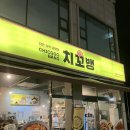 금강로1573번길 5 이미지