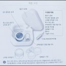 드림큐브 | 렌즈 자동 세척기 안과전용 큐브제로 드림렌즈 세척 후기