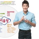 보령라이프텍(주) | [맘스홀릭 지후맘] 키움정 체험후기-어린이와 청소년들의 튼튼한 뼈와 성장발육을 위한 건강기능식품!