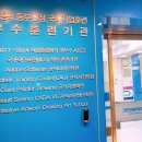 동래컴퓨터학원