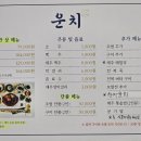 운치 | 협재 맛집 갈치조림구이 &#39;운치&#39; 본점 방문 후기