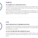 (주)동부에너지 이미지