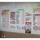 강원참숯화로구이