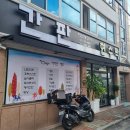 가람문구 이미지