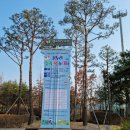 오산시 죽미체육공원 다목적운동장 | 오산 꿈두레 도서관 KKUMDURE LIBRARY 영어로? 독서 캠핑장 알아보기