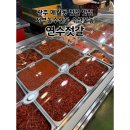 서부식품 | 광주 매월동 젓갈 서부농수산물 수산물동 연수식품 연수젓갈