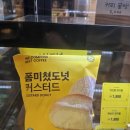 컴포즈커피 다산센트럴점 이미지