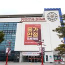 1등급 한우가격 세일 홈플러스 창립 25주년 락페스티벌로 구입해요