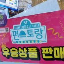 CU 까르띠움점 이미지