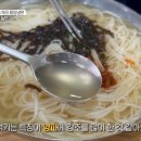 명품잔치국수 이미지