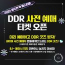 동두천락페스티벌 이미지