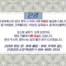 은광공인중개사사무소 이미지