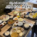 소한영돈가스 이미지