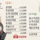 100년설렁탕 네이버블로그
