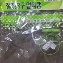 신기3구 이미지