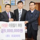 (주)녹색이웃 이미지